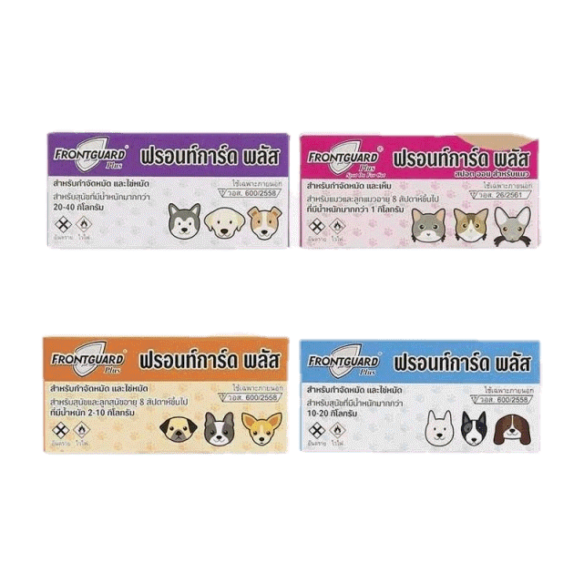 Frontguard Plus หยดกำจัดเห็บ หมัด ไข่หมัด ตัวอ่อน ตัวเต็มวัย สุนัข แมว (1หลอด)