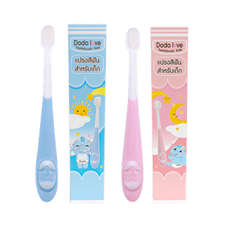 แปรงสีฟัน สำหรับเด็ก 10,000 เส้นใย แปรงสีฟันขนนุ่ม แปรงสีฟันเด็กเล็ก DODOLOVE