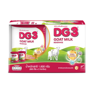 [แพ็ค 2 กระป๋อง] DG-3 ดีจี3 นมแพะสำหรับเด็ก 800 กรัม