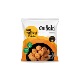 ซันแวลเล่ย์ นักเก็ตไก่ (Chicken Nugget Sun Valley Brand) 1 KG.