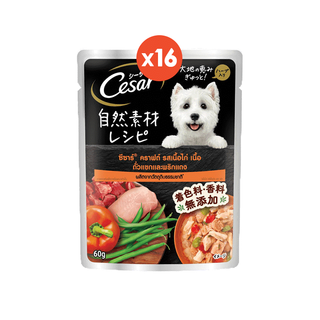 [ขายดี] CESAR อาหารเปียกสุนัข วัตถุดิบจากธรรมชาติ - ซองละ 70 กรัม (เลือกรสชาติได้) (แพ็ก 16 ซอง)
