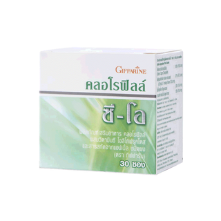 ล็อตล่าสุด คลอโรฟิลล์ กิฟฟารีน CHLOROPHYLL C-O GIFFARINE ชนิดชงดื่ม 1 ซอง ผสมน้ำ 1.5 ลิตร