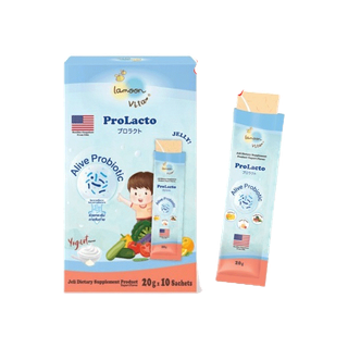 Lamoon Prolacto โปรแลคโตะ ช่วยขับถ่าย ลดท้องผูก ท้องอืด ปรับสมดุลลำไส้ สำหรับเด็ก 1 ขวบขึ้นไป รสโยเกิร์ต ทานง่าย ละมุน