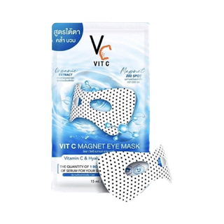 แท้% มาส์กใต้ตาพลังแม่เหล็กวิตซี VC Vit C Magnet Eye Mask ( ซอง )