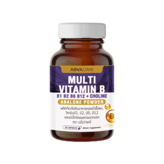 โปรโมชั่น : AOVA Care Multi Vitamin B วิตามินบีรวม 30 แคปซูล | บำรุงสมองและหัวใจ