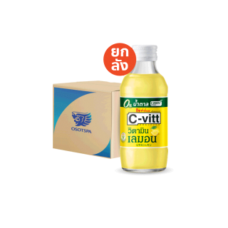 [ส่งฟรี] C-vitt ซี-วิท วิตามิน เลมอน สูตรน้ำตาล 0% 140 มล. (ยกลัง 30 ขวด) / C-vitt Lemon 0% sugar 140 ml. x30