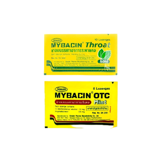 Mybacin - มายบาซิน ยาอม บรรเทาอาการเจ็บคอ บรรจุ 10 เม็ด