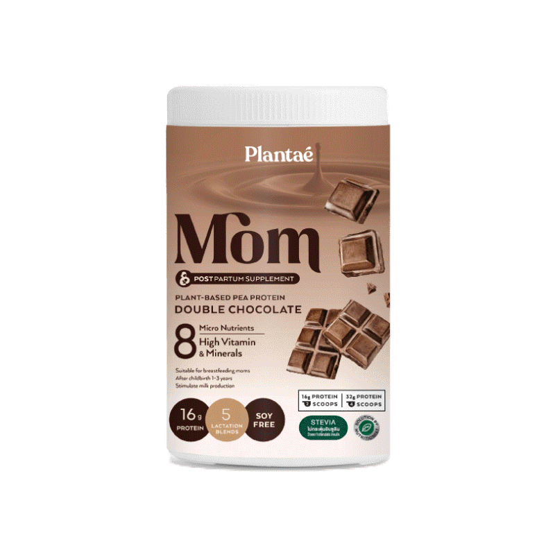 [ลดเพิ่ม130.- PLANTAE9] Plantae MOM Lactation Blend : รส Double Chocolate 1 กระปุก ขนาด 500g : โปรตีนพืช PEA Protein