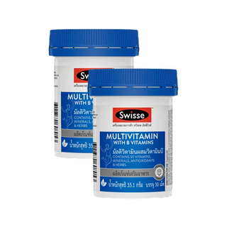 [แพ็คคู่ x2] Swisse Ultivite Multivitamin With B Vitamins อัลติไวท์ วิตามินรวม ผสมวิตามินบี