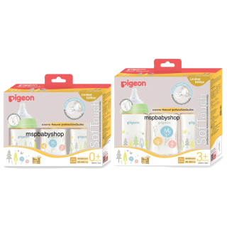 Pigeon ขวดนมพีเจ้น สีชา ลาย Natural ของไทย%