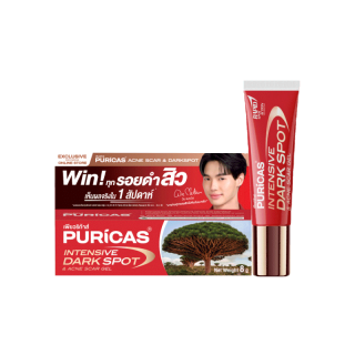 Puricas Intensive Dark Spot & Acne Scar Gel 8g.เจลลดรอยเพียวริก้าส์ ลดเลือนรอยดำสิว เร่งด่วน