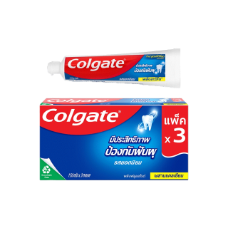 Colgate คอลเกต รสยอดนิยม 150 กรัม แพ็ค 3 หลอด ช่วยป้องกันฟันผุ (ยาสีฟัน, ยาสีฟันป้องกันฟันผุ) Colgate Anticavity Toothpaste Great Regular Flavor 170g Complete, all round cavity protection (Toothpaste)
