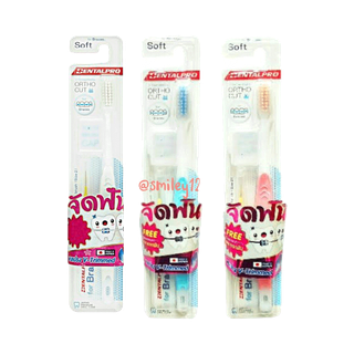 ญี่ปุ่นแท้ Dentalpro แปรงสีฟัน จัดฟัน แถมแปรงซอกฟัน สำหรับคนจัดฟัน