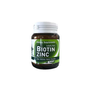 Biotin Zinc คณะเภสัชจุฬาฯ ไบโอทิน ซิงก์ บำรุงผม 90 เม็ด
