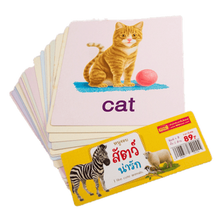โปรโมชั่น : แฟลชการ์ดใบใหญ่ 🦒 Big Card 🦒 การ์ดคำศัพท์ animal 🦒 หนูชอบสัตว์น่ารัก 🦒 บัตรคำ 🦒 ศัพท์พื้นฐานเด็ก 🦒