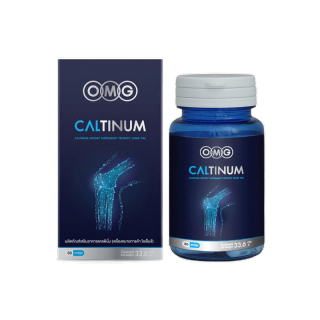 OMG Caltinum อาหารเสริมแคลเซียมแอลทีโอเนต ดูแลข้อเข่าและกระดูกให้แข็งแรง บรรเทาอาการปวดด้วยสารอาหารจากธรรมชาติ (ส่งฟรี)