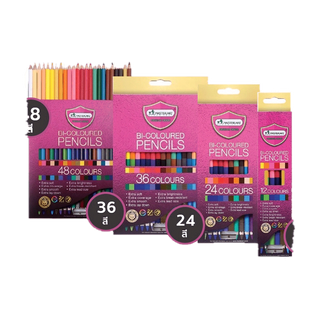 Master Art มาสเตอร์อาร์ต ดินสอสีไม้ชนิด 2 หัว รุ่น Premium Grade จำนวน 12 - 48 สี Set 1