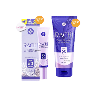 CARISTA RACHI BODY BRIGHT&EXTRA UV คาริสต้า ราชิบอดี้ ครีมซันสกรีน กันแดดราชิ ครีมทาหน้า โลชั่นทาผิว ครีมราชิ