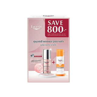 Eucerin SPOTLESS BRIGHTENING BOOSTER SERUM 30 ML SAVE 800.- SUN SERUM SPOTLESS BRIGHTENING 50 ML