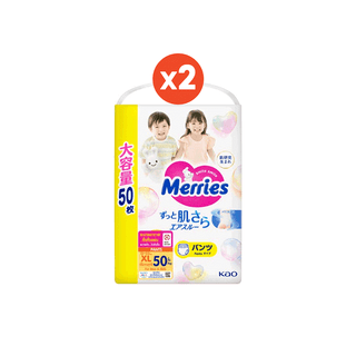 โปรโมชั่น : ยกลัง Merries Pants Ultra Jumbo XL 50x2 pcs. ผ้าอ้อมเด็กเมอร์รี่ส์ชนิดกางเกง ไซส์ XL 50x2 ชิ้น