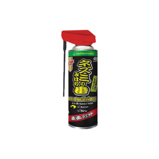 [ขายดี] ARS อาท สเปรย์ไล่หนู 300 มล. RAT REPELLENT SPRAY 300ml.