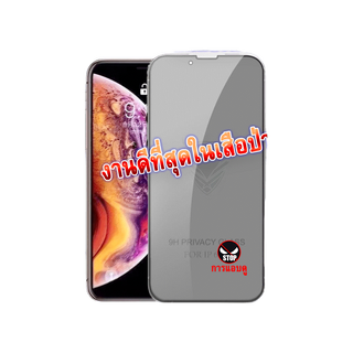 P_One ฟิล์มกระจก คริสตัล สำหรับ samsung กันมองกันเสือก PVT รุ่น Galaxy A34 A25 A35 A55 A91 M15 M35