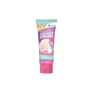 Gangnam clinic underarm cream ครีมรักแร้ขาว กังนัมคลินิก