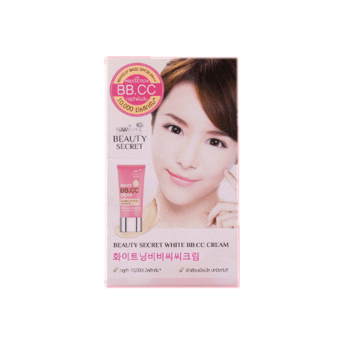 (ลดพิเศษ 7.9 เท่านั้น) บีบีครีมนามิ Nami Beauty Secret White BB.CC บีบีครีมในตำนาน หน้าเนียนใส ไม่วอกไม่เทา 1 กล่อง