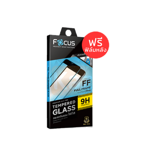 ฟิล์มกระจก เต็มจอ กันคนมอง Focus for iPhone 15 14 Pro Max Plus / 13 12 11 Pro Max Privacy กันเผือก
