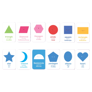 โปรโมชั่น : sale บัตรภาพคำศัพท์รูปทรงเรขาคณิต 2 ภาษา 5 แผ่น 10 ภาพราคาถูก