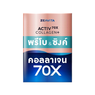 โปรโมชั่น : 1แถม1 คอลลาเจน70X ซิงค์ พรีไบโอติกส์ 30ซองx1กล่อง collagen gluta อาหารเสริม วิตามินซี กลูต้า ไกลสิว ดีท็อกซ์ ซีวิต้า