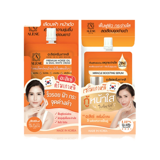 [Clearance sale] ALESE Premium Cream + Super Serum อะลิเซ่ ครีมเซราไมด์+เซรั่มน้ำตบ เพื่อผิวกระจ่างใส เนียนนุ่ม