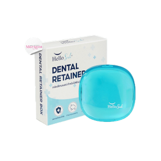 [แถมแปรงทำความสะอาดเล็ก] Hellosmile | Premium Retainer Box กล่องอเนกประสงค์ กล่องรีเทนเนอร์ กล่องเก็บรีเทนเนอร์ 1 กล่อง