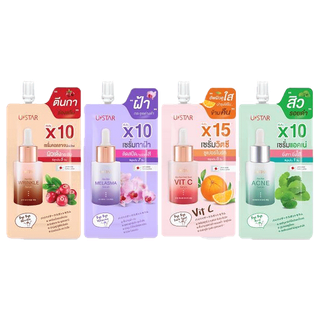 USTAR BYE BYE SERUM - ยูสตาร์ บ๊ายบาย เซรั่ม (ครีมบำรุงผิวหน้า มี 4 สูตร วิตซี ,เมลาสมา,แอคเน่,ริงเคิล)