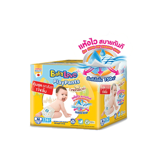BABYLOVE PLAYPANTS TOYBOX กางเกงผ้าอ้อมเด็ก เบบี้เลิฟ เพลย์แพ้นส์ พรีเมี่ยม ลังซุปเปอร์เซฟ จัมโบ้ ไซส์ S- XXL *3แพ็ค