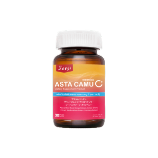 [มีโค้ดส่วนลด] Astaxanthin + วิตามินซี คามู คามู ประโยชน์ 2X แอสต้าแซนทีน สูตรเข้มข้น