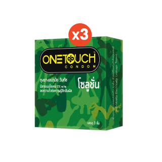 Onetouch ถุงยางอนามัย ขนาด 52 mm. รุ่น โซลูชั่น 3 กล่อง 9 ชิ้น