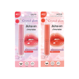 USTAR ZIGNATURE MAXX COVER CRYSTAL GLAM LIPSTICK #ลิปกระจก ยูสตาร์ ลิปบาล์ม ฉ่ำวาว