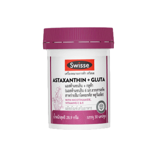 SWISSE ASTAXANTHIN + GLUTA สวิสเซ แอสต้าแซนธิน + กลูต้า, 30 เม็ด (EXP: 11/25)