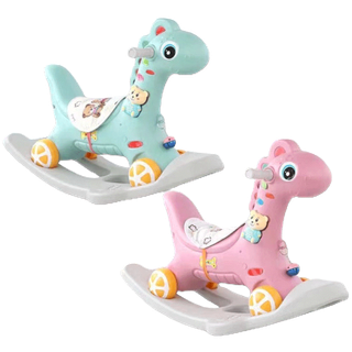 ม้าโยก2in1 ม้าโยกเด็ก รถลากม้า ของเล่นเด็ก ม้าโยก ม้าล้อเลื่อนสำหรับเด็ก 1-3ปี มีเสียงเพลง