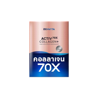 โปรโมชั่น : คอลลาเจน70X ผิวและข้อ ไดเปปไทด์100% 62ซองx1กล่อง collagen dipeptide ผิวขาว กลูต้า วิตามินซี อาหารเสริม