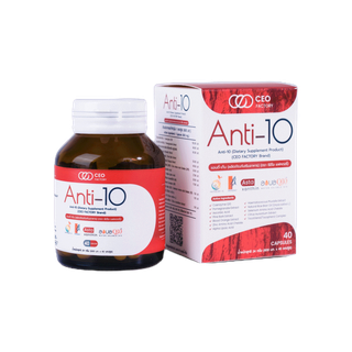 แอนตี้-เท็น เอกซ์ เรียว Anti-10 x Real (ผลิตภัณฑ์เสริมอาหาร) (ตรา ซีอีโอ แฟคตอรี่) สารสกัดต้านอนุมูลอิสระ 10 กว่าชนิด