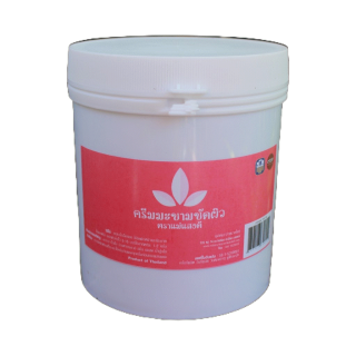 [โค้ด XB91R เหลือ 275.-] ครีมมะขามขัดผิว แม่แสงดี ขนาด 1000 กรัม(กระปุก)