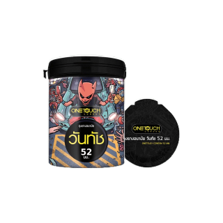 Onetouch ถุงยางอนามัย ขนาด 52 mm. รุ่น 52 Limited Edition 1 กระป๋อง 12 ชิ้น