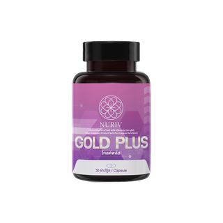 โปรโมชั่น : ์Nuriv Gold Plus โกลด์ พลัส 30 แคปซูล วิตามินวัยทอง วิตามินชะลอวัย