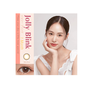 [มาใหม่]คอนแทคเลนส์รายเดือน Jolly Blink สี Bebe Brown [โค๊ดลด 45 บาท JOLLYDEC1]แถมตลับแช่ในกล่อง