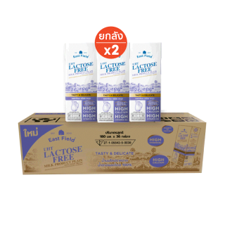 EAST FIELD LACTOSE FREE อีส ฟิลด์ แลคโตสฟรี ปราศจากน้ำตาลแลคโตส UHT / 72 กล่อง 180 มล.