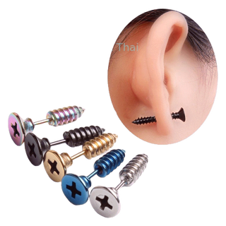 ต่างหู ตุ้มหู จิว ต่างหูผู้ชาย | M.S |Screw Earring Stainless Steel Whole Screw Stud Earring - 1 ข้าง