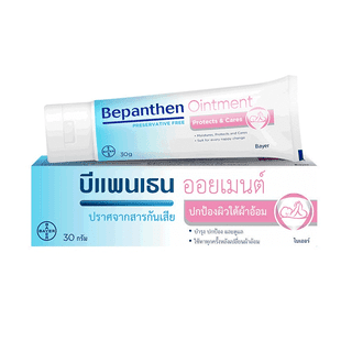 โปรโมชั่น : BEPANTHEN OINTMENT บีแพนเธน ออยเมนท์ บำรุง ปกป้อง ดูแลผิวใต้ผ้าอ้อม  30 กรัม_G