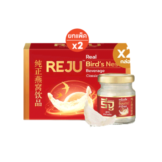 โปรโมชั่น : REJU เครื่องดื่มรังนกแท้สำเร็จรูป 100% รีจู สูตร คลาสสิค 2 กล่องบรรจุ 6 ขวดกล่อง